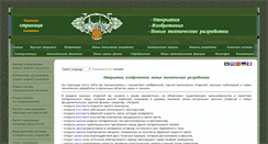 Desktop Screenshot of belashov.info